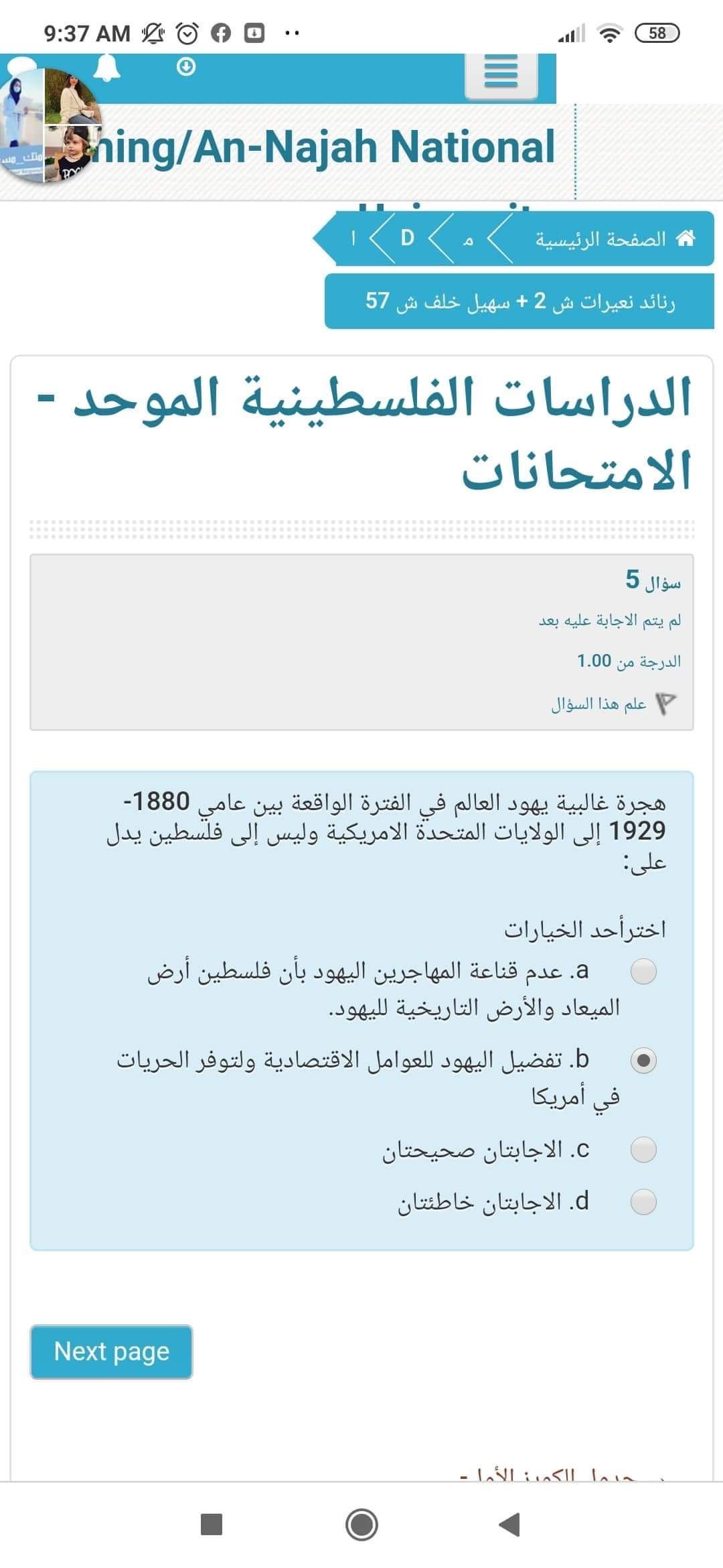 إلكتروني - IMG_5815.jpg